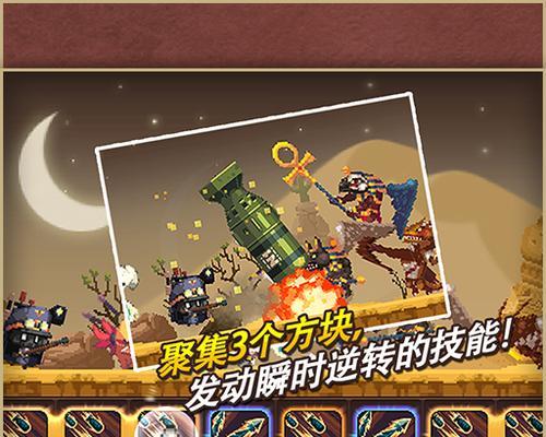 雷神战记手游装备获取攻略（轻松获得强力装备）  第2张