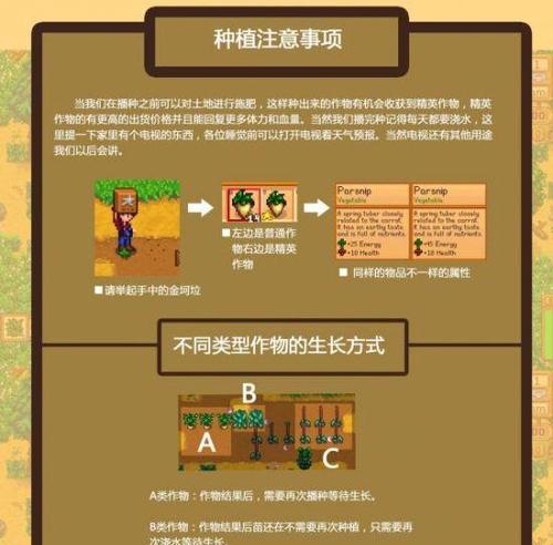 《乐高无限》农作物种植攻略（利用乐高无限游戏中的农作物系统）  第1张