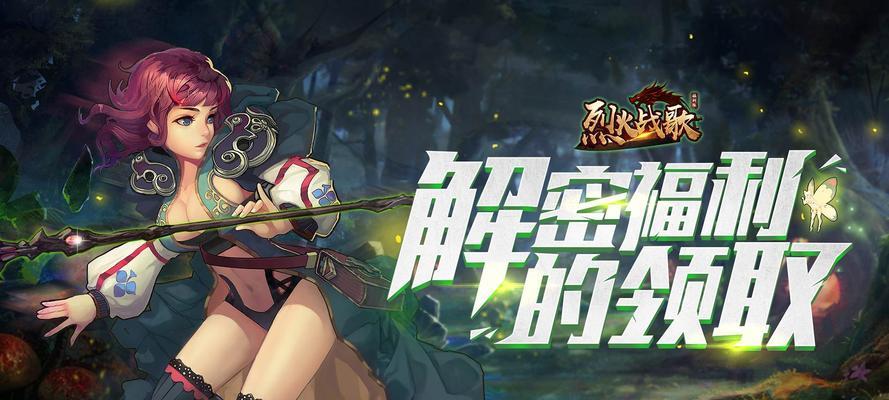 《英魂之刃》游戏首支战歌引人泪目（游戏玩家的热情诠释）  第3张