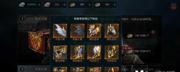 《拉结尔远古套装刷法大揭秘》（掌握刷拉结尔套装的技巧）  第3张