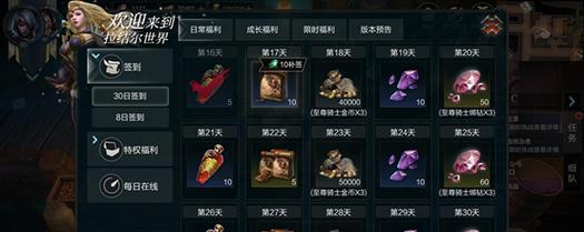 拉结尔圣骑士宝石选拜森带何种宝石（以游戏为主）  第3张