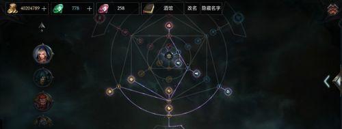 拉结尔蛮子宝石选择攻略（游戏中如何选择拉结尔蛮子宝石）  第3张