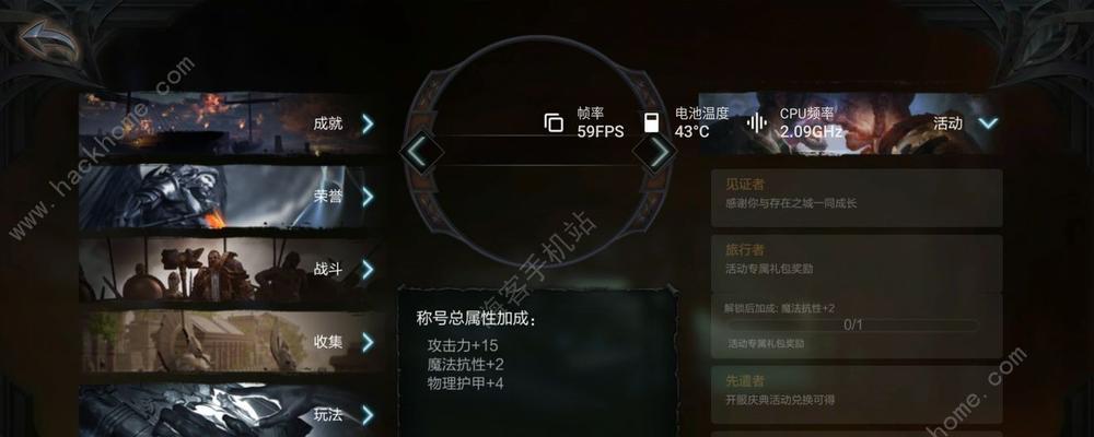 探索拉结尔魂灯咒术加点的秘密（游戏中如何正确加点拉结尔魂灯咒术）  第1张