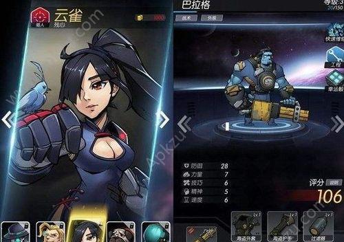 跨越星弧新手职业全面解析（打造最强阵容）  第2张