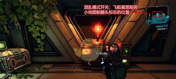 《跨越星弧新手小知识萌新入坑百科》（探索星际宇宙的游戏世界）  第1张