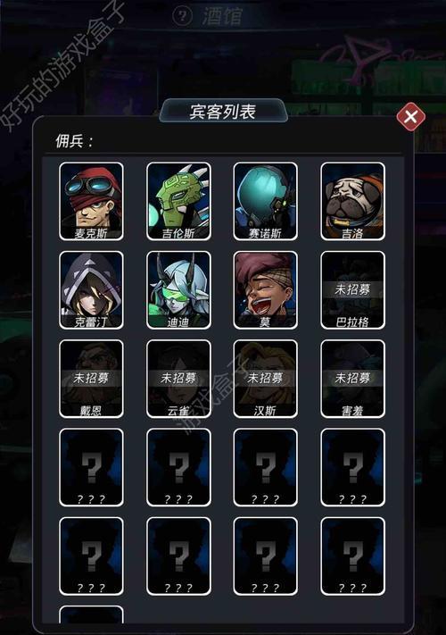 跨越星弧模块攻略（全面解析跨越星弧模块中的最佳选择与攻略技巧）  第3张