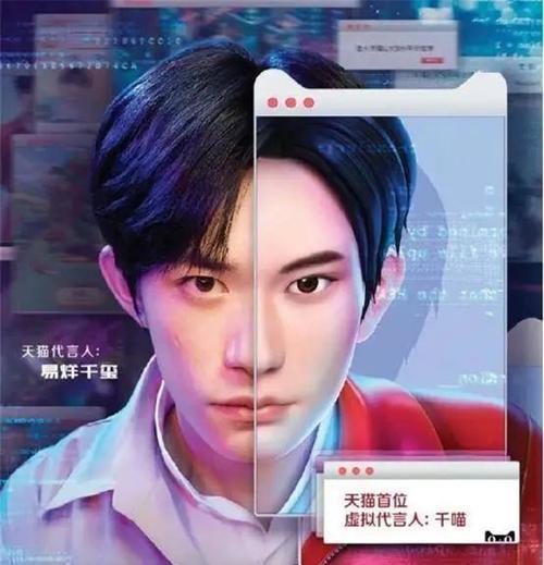 《阴阳师》游戏X屈臣氏云店集结！打造跨次元的游戏体验  第2张