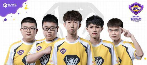 VLK以苦心打破魔终登顶BPL夏季赛（魔终之战）  第1张