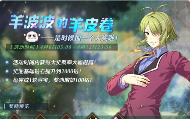 解密空之轨迹游击士（探索幻想世界）  第1张
