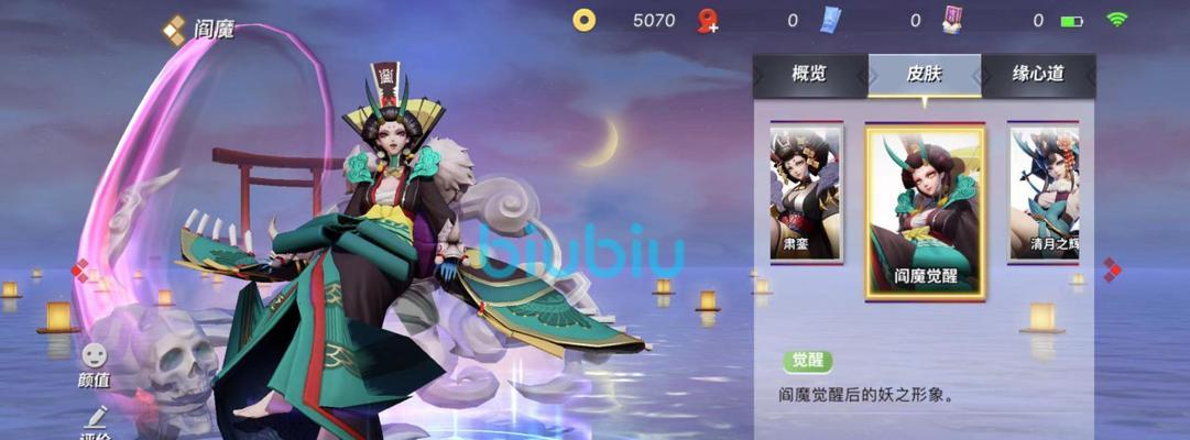 《决战平安京》全方位位置玩法攻略（了解各位置玩法）  第1张