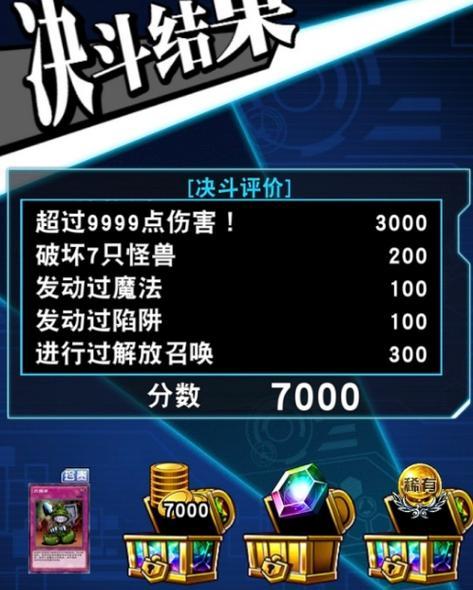 第十六届无差别大赛（以决斗为舞台）  第2张