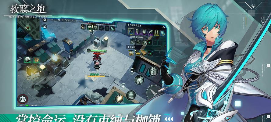 探索救赎之地世界的技能选择（成为游戏中的强者）  第2张