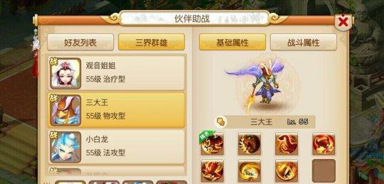 以救赎之地拳法家龙宝石（如何在八张棋牌手机版游戏中合理利用龙宝石来打造强大的角色）  第3张