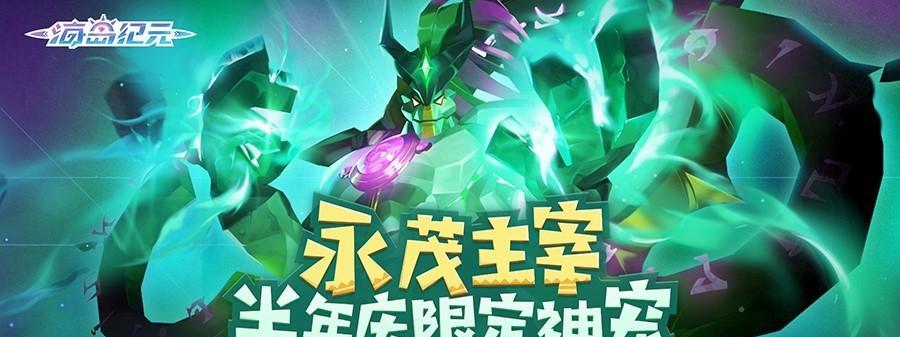 以九九消寒春神到《海岛纪元》游戏万物苏（九九消寒春神助力玩家打造繁荣海岛）  第2张