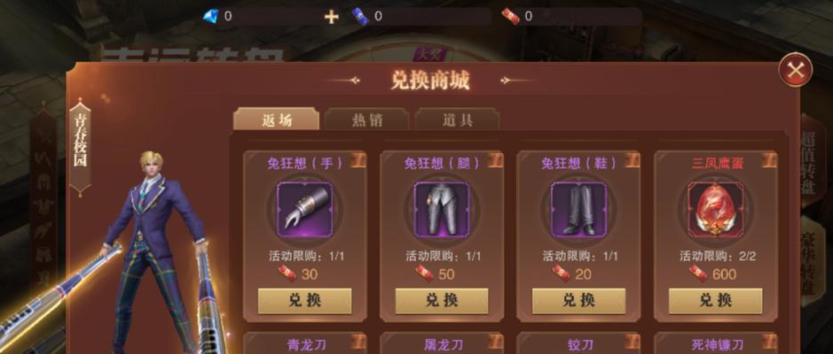 《精灵盛典三转道具获取攻略》（打造最强装备三转道具获取绝招揭秘）  第1张