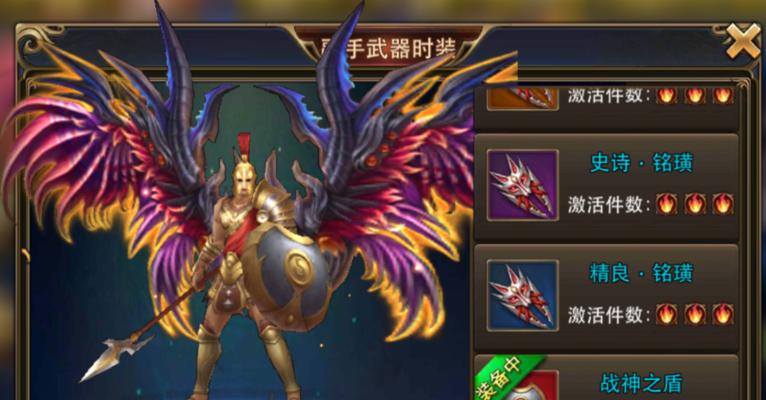 《精灵盛典三转道具获取攻略》（打造最强装备三转道具获取绝招揭秘）  第2张