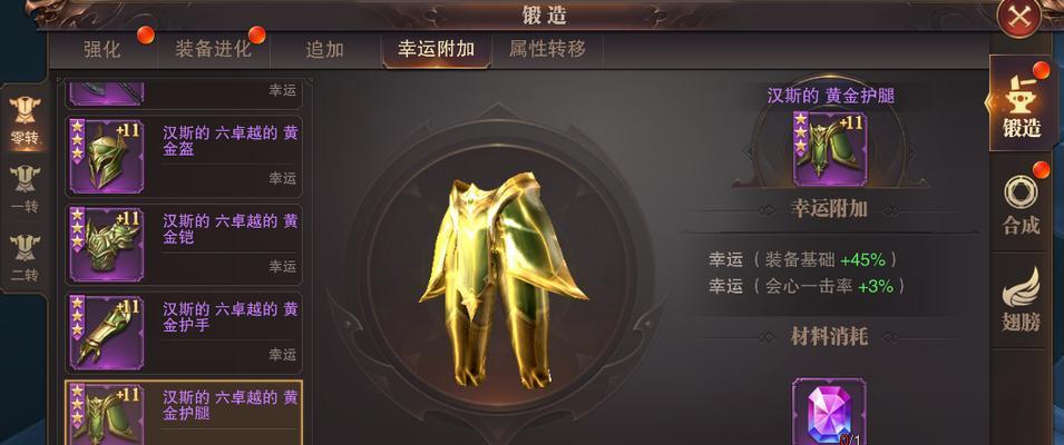 精灵盛典中的平民职业选择指南（游戏中平民该如何选择适合自己的职业）  第3张