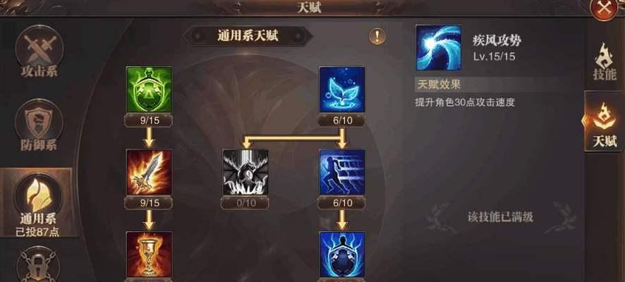 精灵盛典中的平民职业选择指南（游戏中平民该如何选择适合自己的职业）  第1张