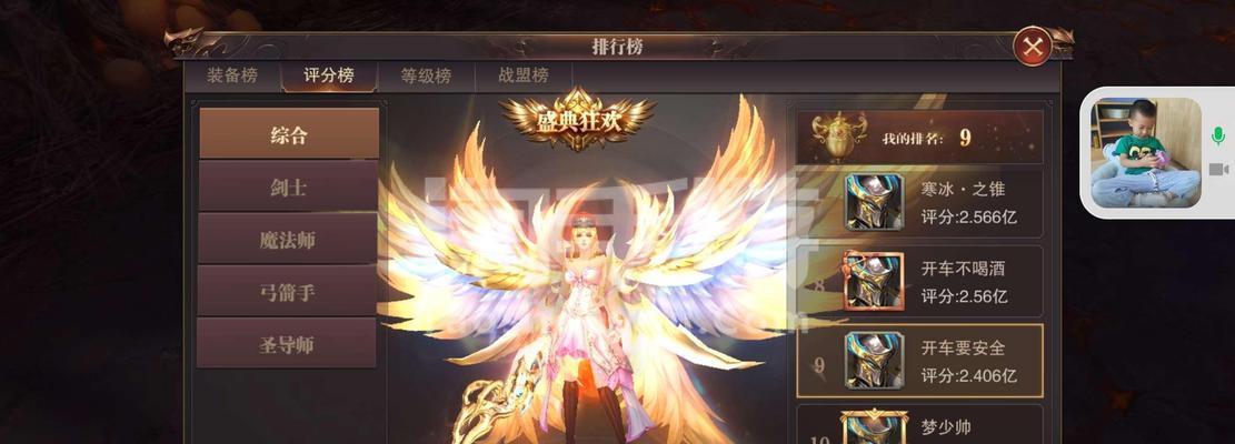 精灵盛典敏法vs智法转职（游戏中）  第1张