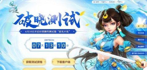 经典回归（重温经典）  第2张