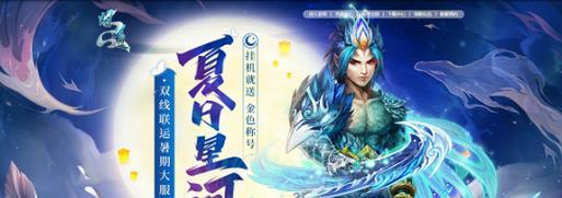 经典回归（重温经典）  第3张