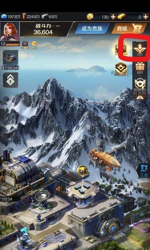 红警OL（在游戏中重温经典）  第1张