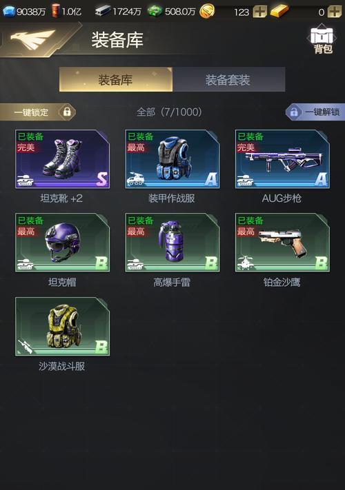 红警OL（在游戏中重温经典）  第2张