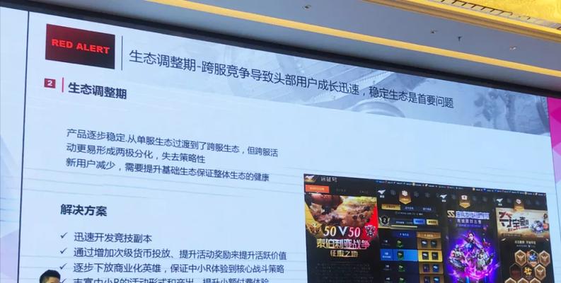 红警OL（在游戏中重温经典）  第3张