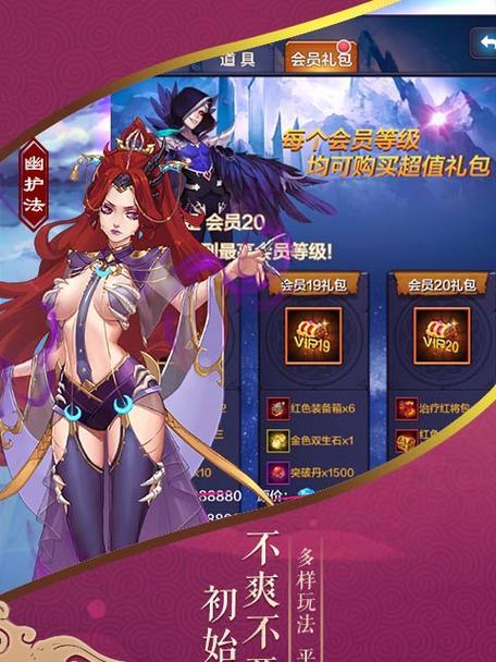 《雪鹰领主》游戏带你玩闹新春（开心过年）  第2张