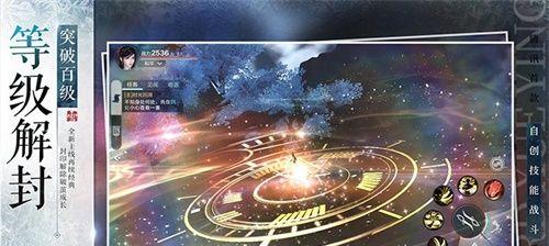 《雪鹰领主》游戏带你玩闹新春（开心过年）  第3张