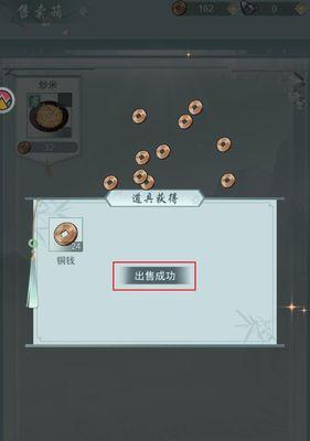 江湖悠悠食谱（以游戏为主）  第1张