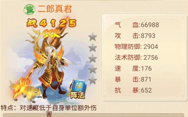 《剑御九州灵兽攻略》（探索九州灵兽的秘密）  第3张