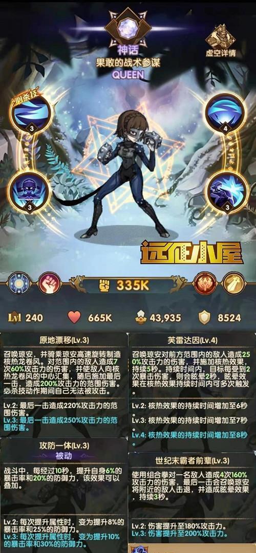 《以剑与远征》绿意精灵角色排行榜（绿意精英角色实力一览）  第1张