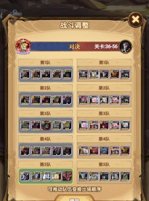 剑与远征丛林秘境（探索技巧和策略指南）  第2张