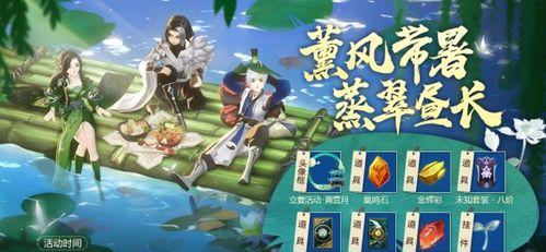 《剑网3指尖江湖》周常任务全解析（从零开始）  第1张