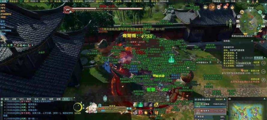 以剑网3指尖江湖业障技能实测结果（业障技能对剑网3指尖江湖游戏的影响力）  第1张