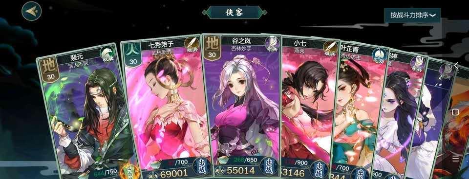剑网3指尖江湖心魔幻境痴攻略（绝密攻略带你解锁心魔幻境痴的终极奥秘）  第3张