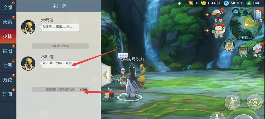 揭秘剑网3指尖江湖心魔5隐藏boss业障的打法攻略（探秘心魔5隐藏boss业障）  第2张