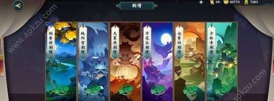《剑网3指尖江湖日常任务攻略》（掌握日常任务的关键）  第2张