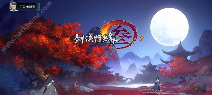 剑网3指尖江湖攻略（掌握关键技巧）  第1张