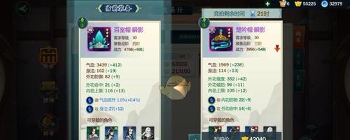 《剑网3指尖江湖角色招募攻略》（九游手机游戏独家指南）  第3张