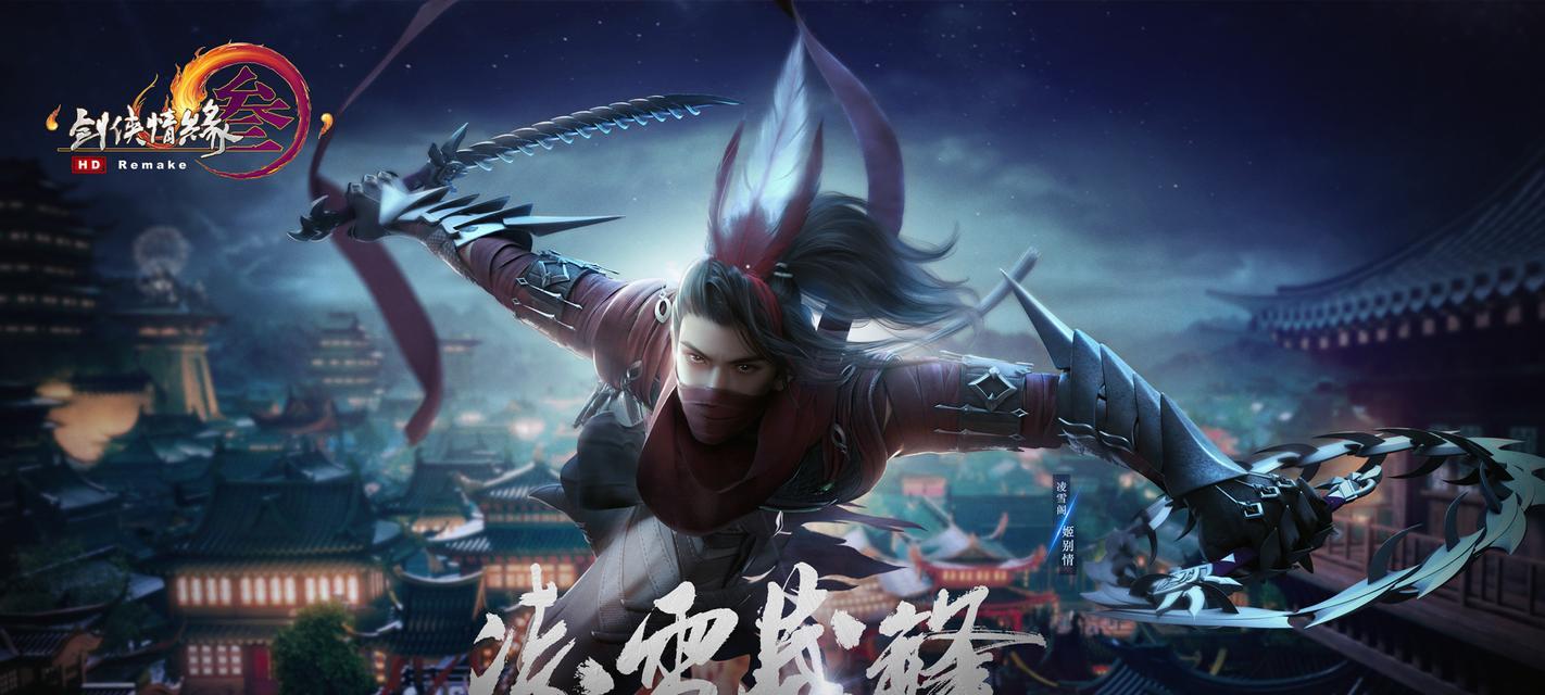 剑网3改抓马设定，老玩家直呼舒服了（游戏体验再升级）  第1张