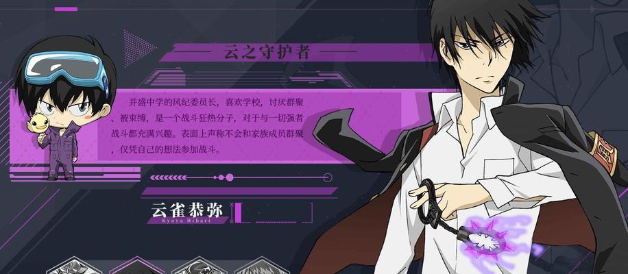 《家庭教师手游》初始角色选择攻略（为你推荐最优初始角色）  第2张