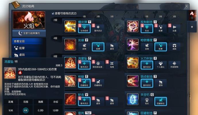 家国梦政策中心加点攻略（如何合理利用政策中心加点）  第2张