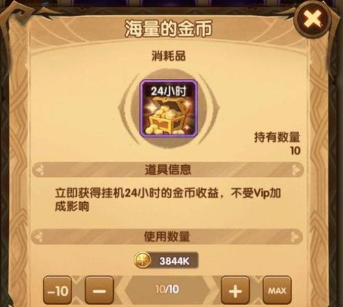 家国梦新手选省，最佳选择省份及策略（从游戏角度分析）  第3张