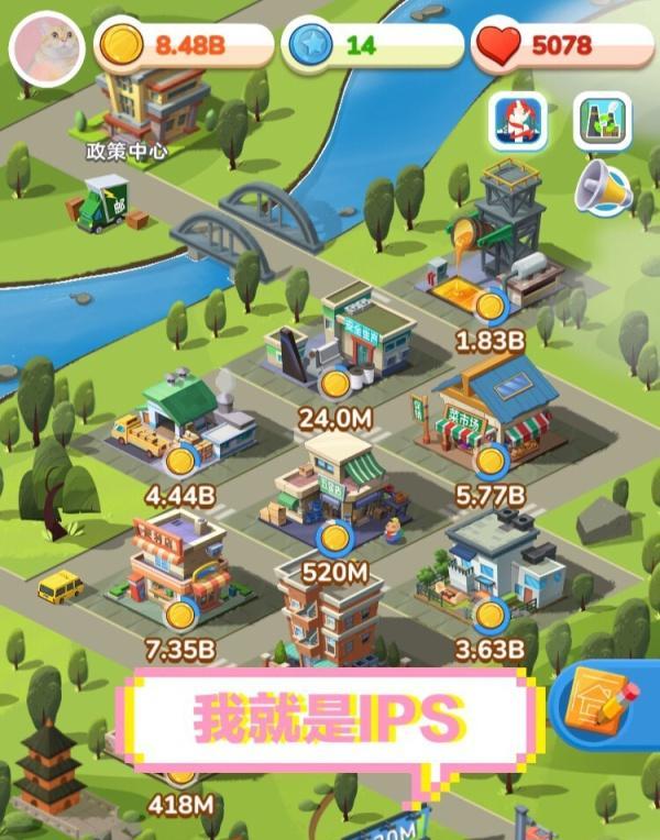 家国梦手游攻略（前期攻略让你快速建设家国梦）  第1张