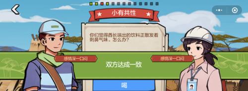家国梦手游贡献值攻略（以家国梦手游为主题）  第3张