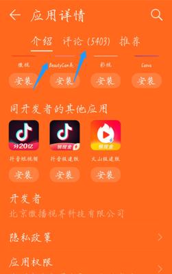 家国梦橙色建筑在西西软件的资讯传递中的重要性（以游戏为主）  第2张