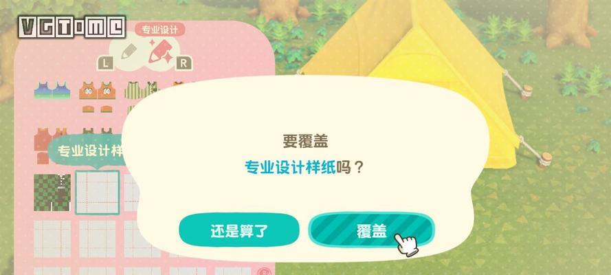 动物森友会（啦动物森友刷普通气球攻略分享）  第1张
