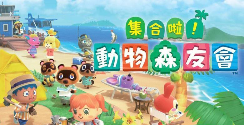 动物森友会（如何利用啦动物森友会中的矿石资源开设矿场）  第1张